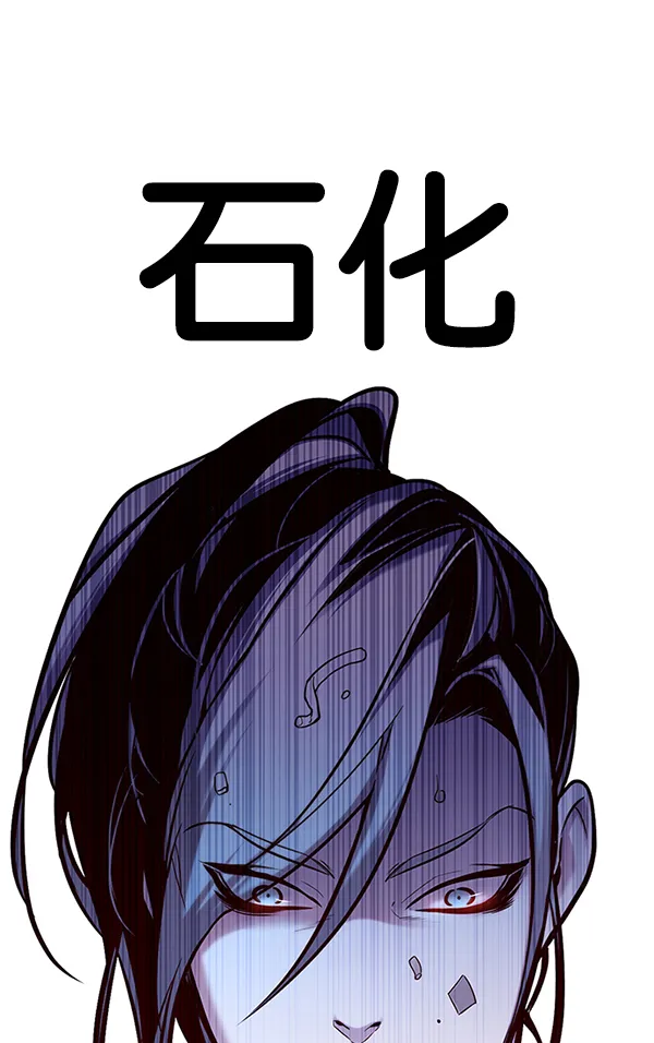 第123话 第78页