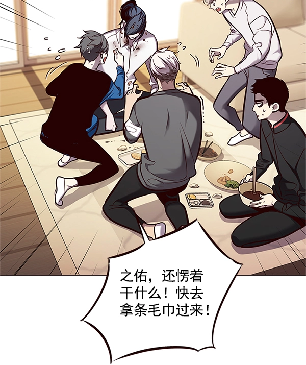 第123话 第82页