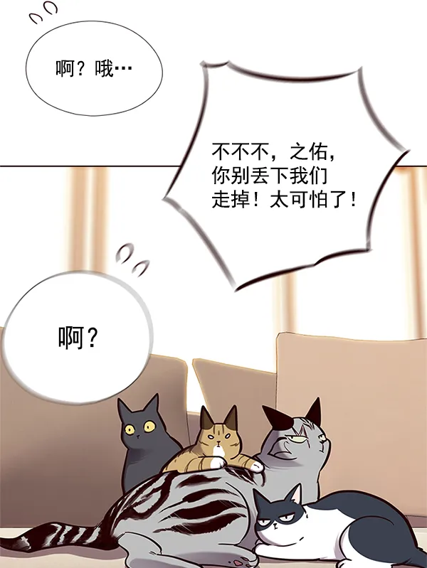 第123话 第83页