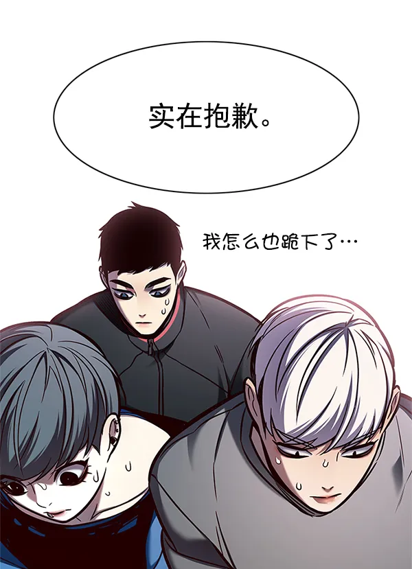 第123话 第88页