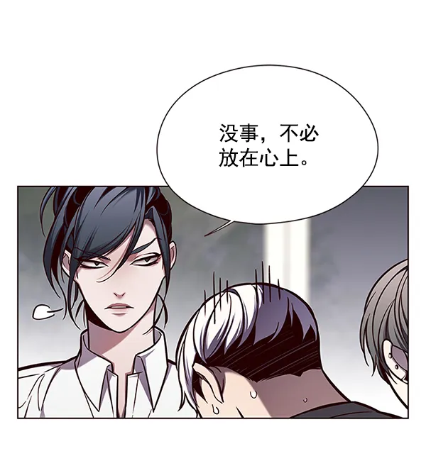 第123话 第91页