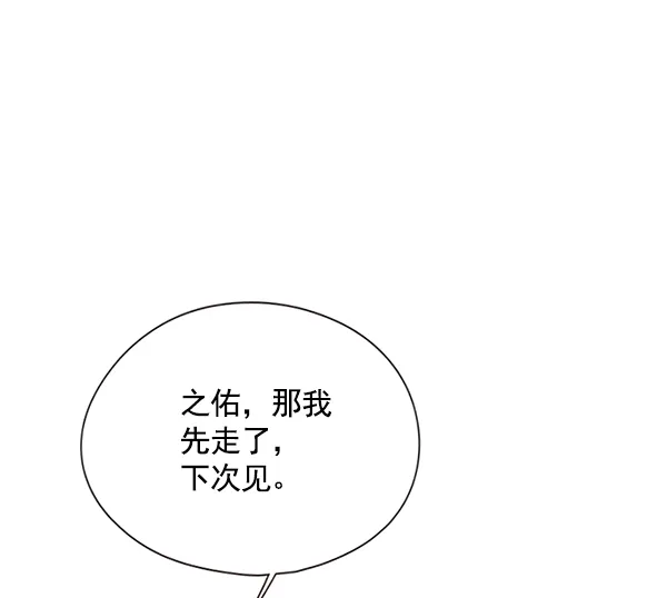 第123话 第92页