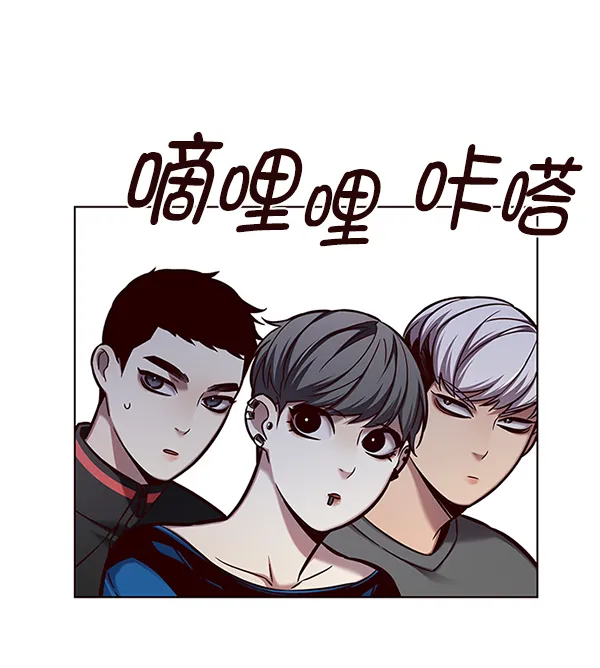 第123话 第94页