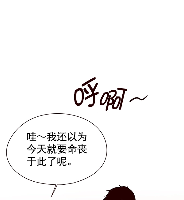 第123话 第95页