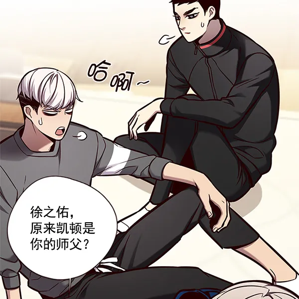 第123话 第96页