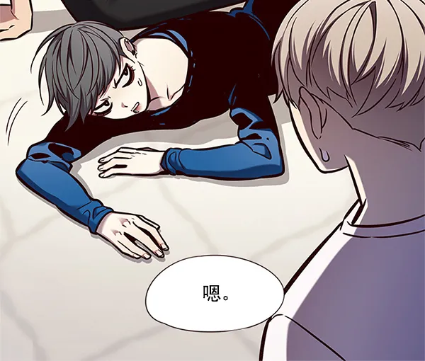 第123话 第97页