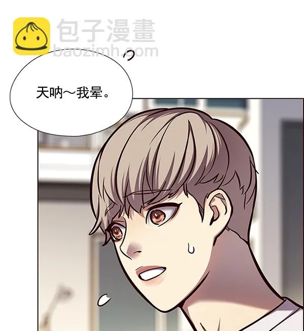 第123话 第98页
