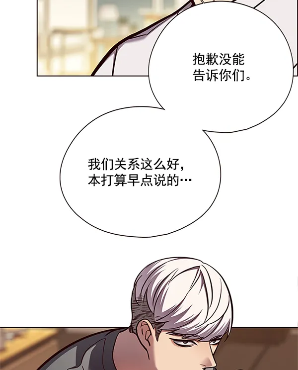 第123话 第99页