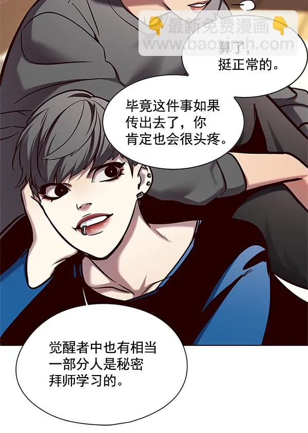 第123话 第100页
