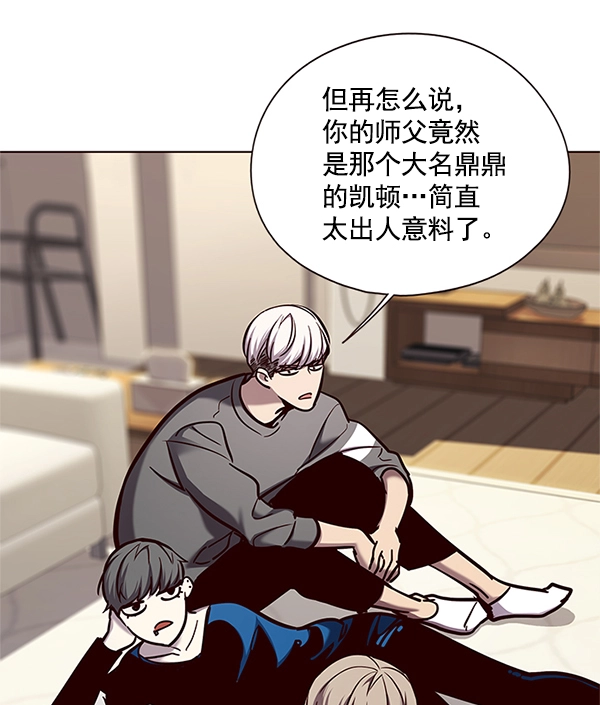 第123话 第102页