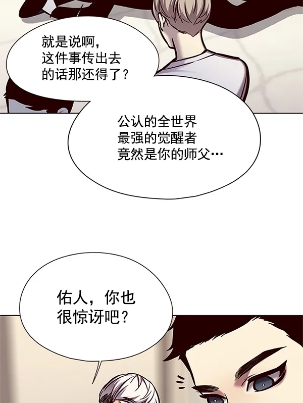 第123话 第103页