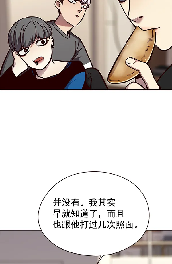 第123话 第104页