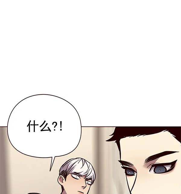 第123话 第106页
