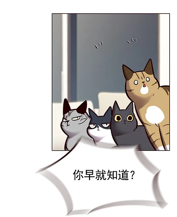 第123话 第109页