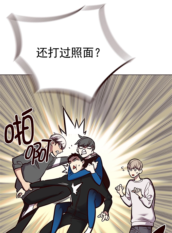 第123话 第110页
