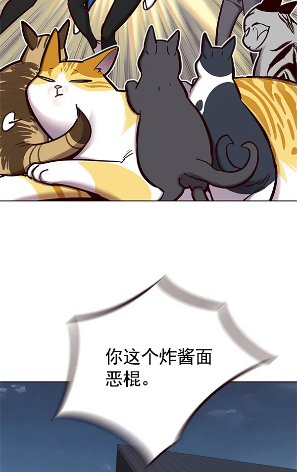 第123话 第111页