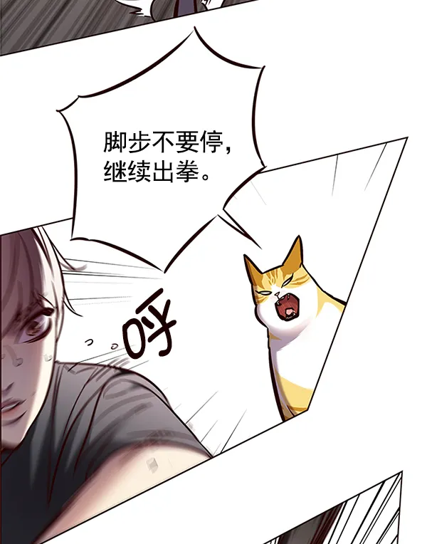 第124话 第4页