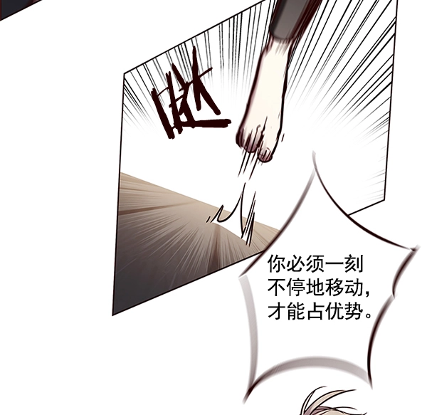 第124话 第5页