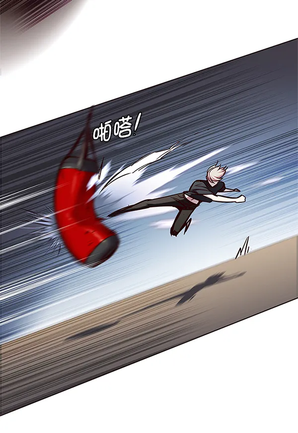 第124话 第8页