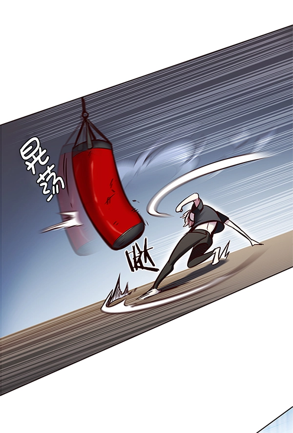 第124话 第9页