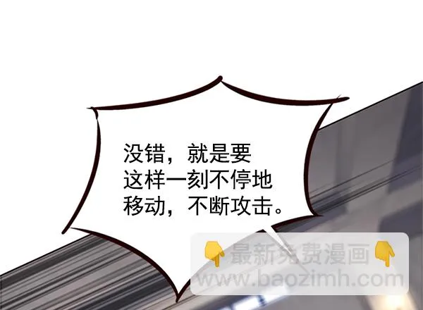 第124话 第12页