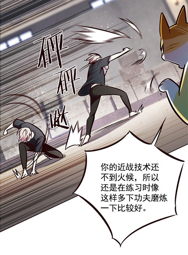 第124话 第13页