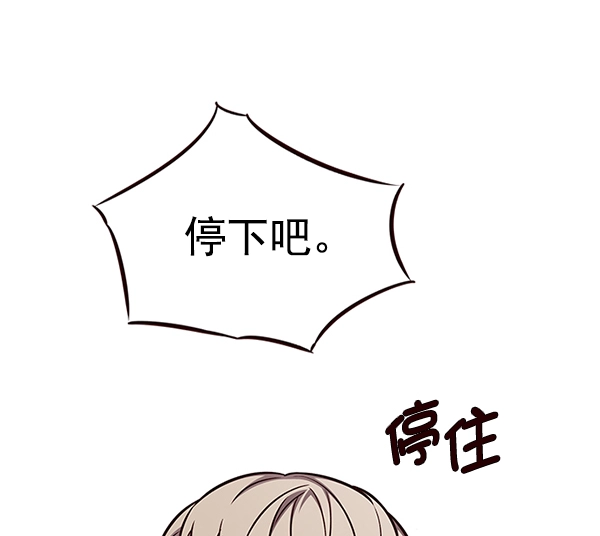第124话 第15页