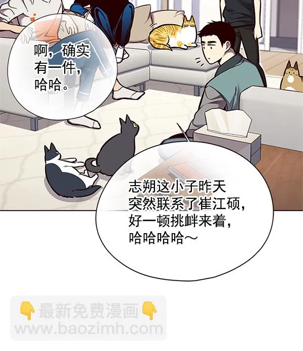 第124话 第23页