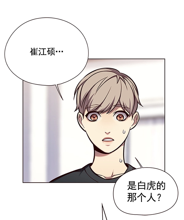 第124话 第24页