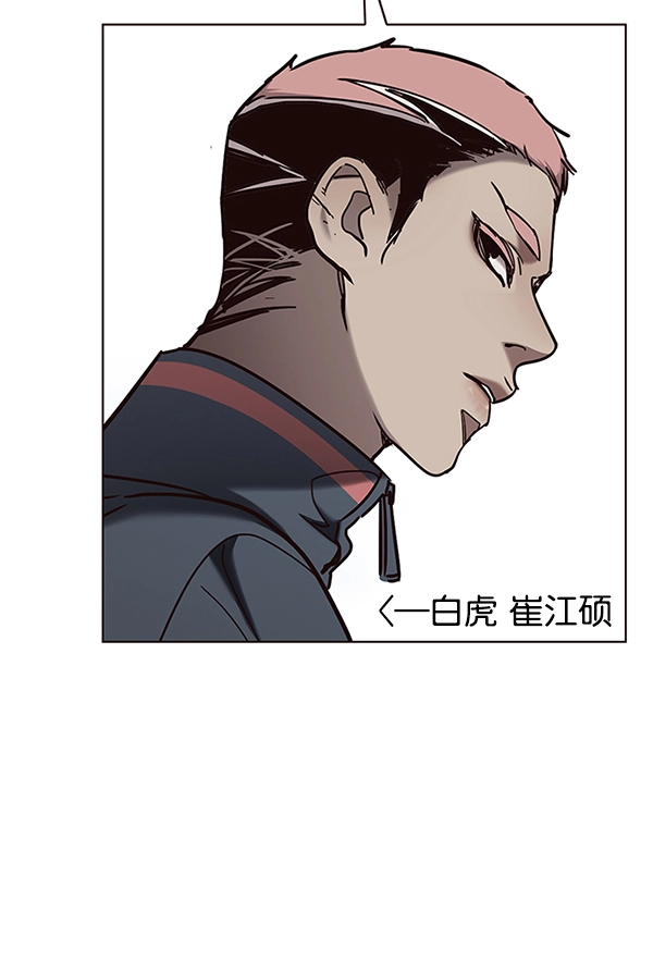 第124话 第25页