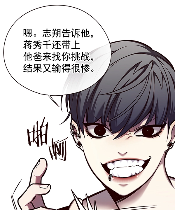 第124话 第26页