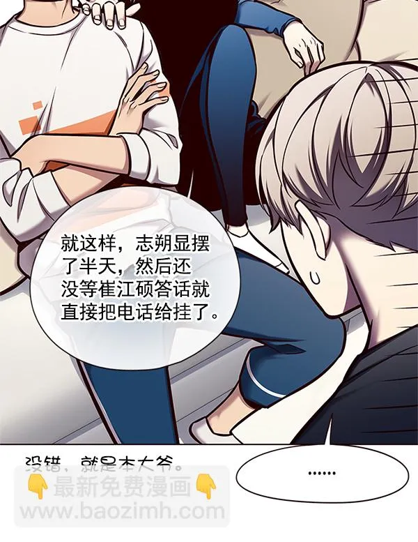 第124话 第30页