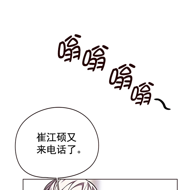 第124话 第32页
