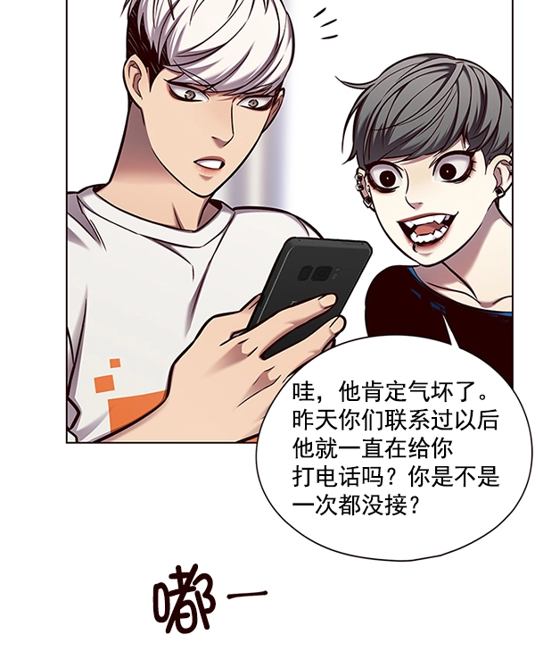第124话 第33页
