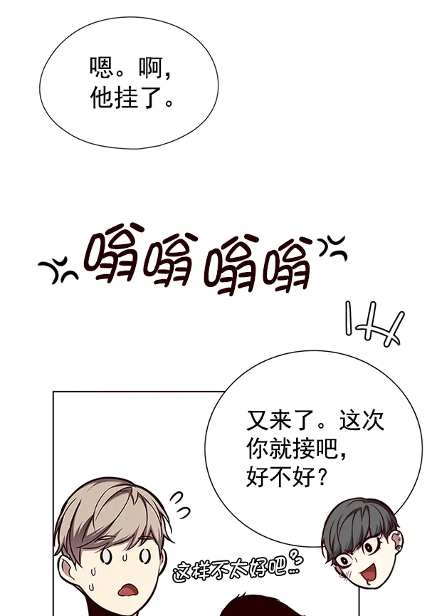 第124话 第34页