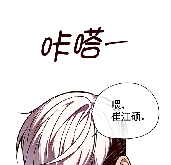 第124话 第36页