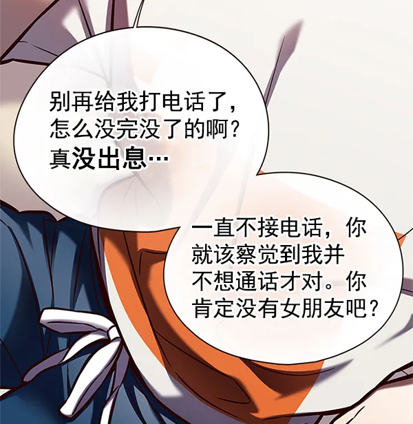 第124话 第38页