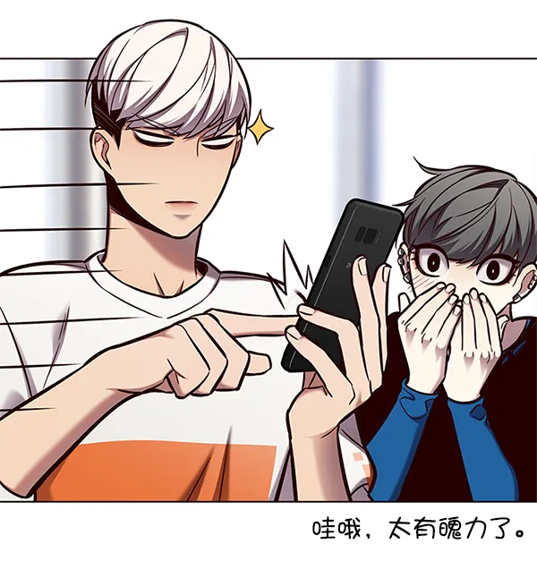 第124话 第42页