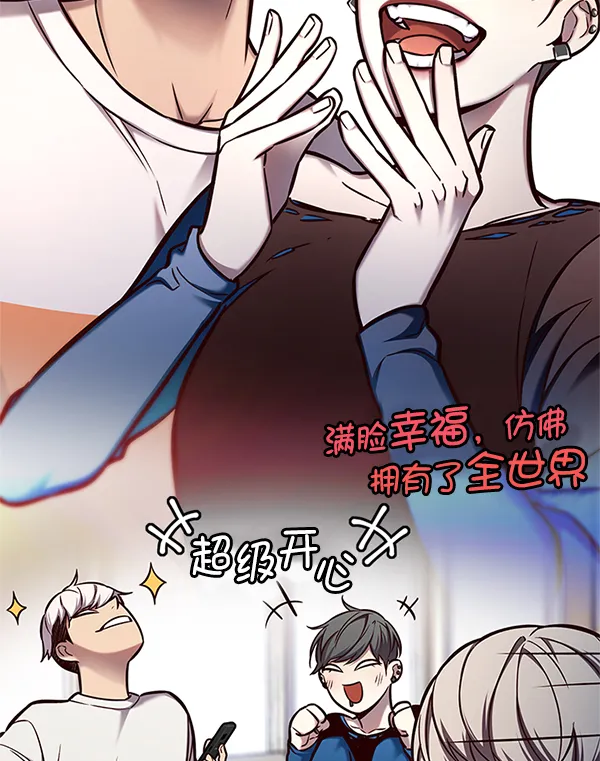 第124话 第44页