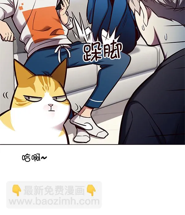 第124话 第45页
