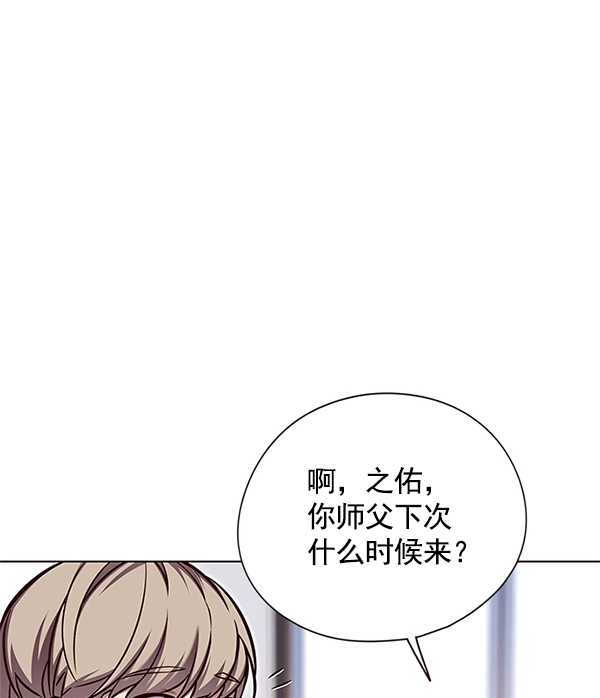 第124话 第47页