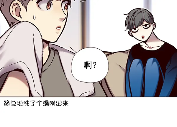 第124话 第48页