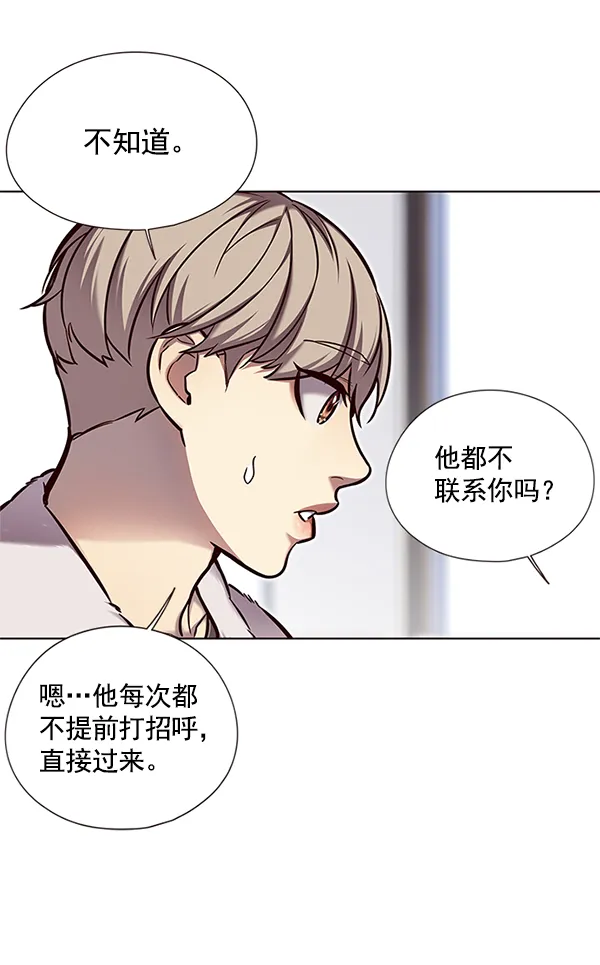 第124话 第49页