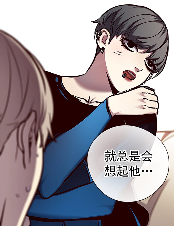 第124话 第53页