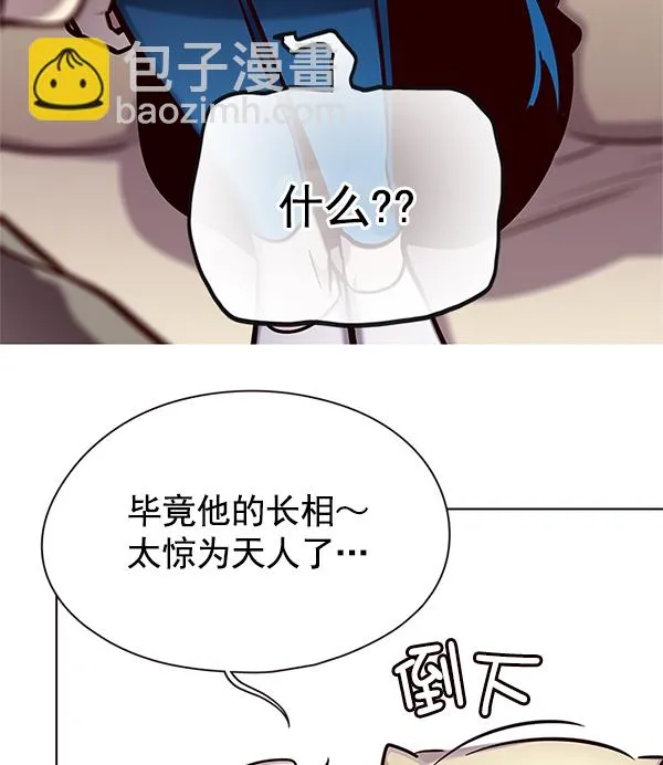 第124话 第54页
