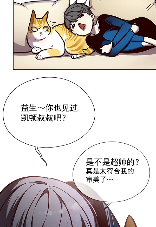 第124话 第55页