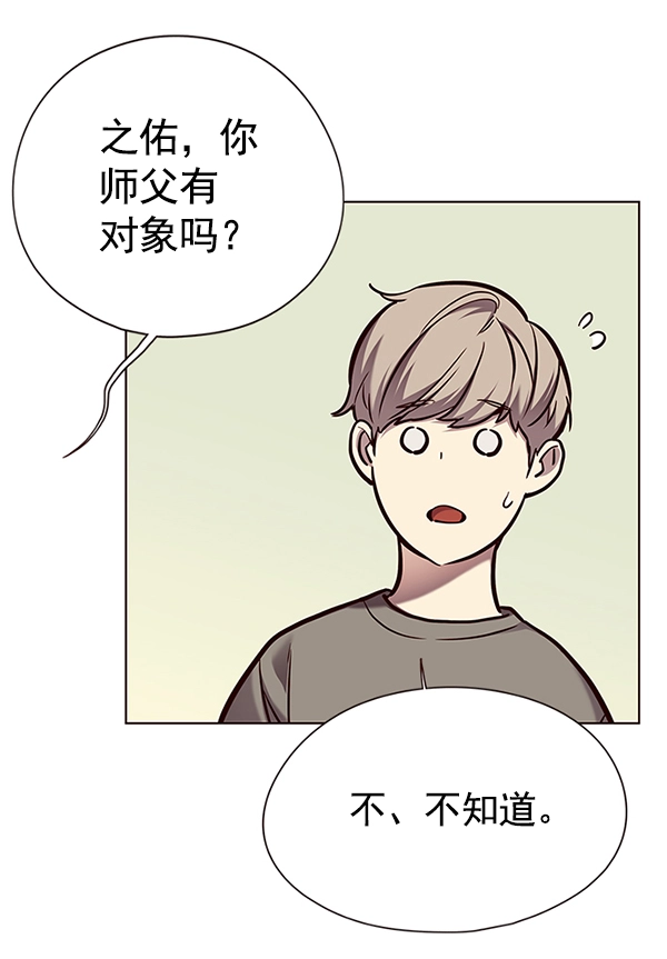 第124话 第57页