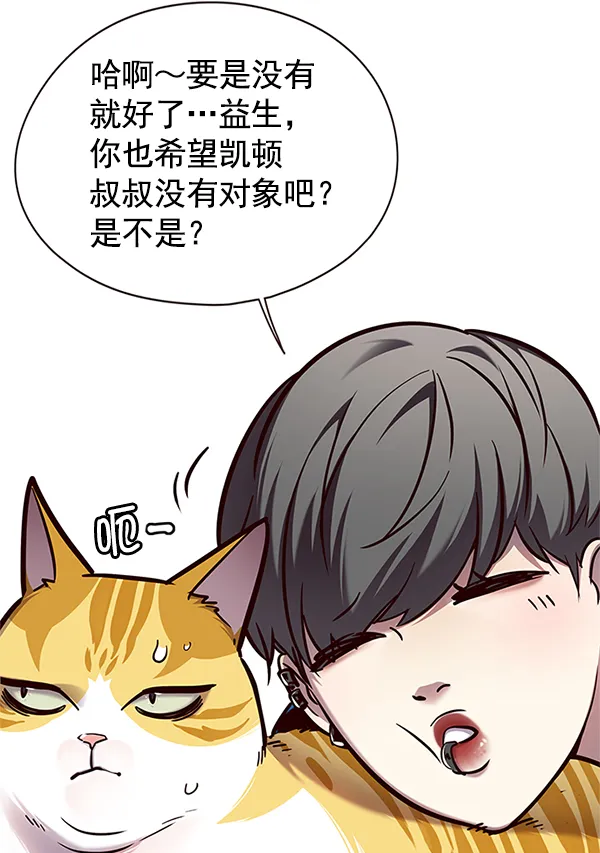 第124话 第58页
