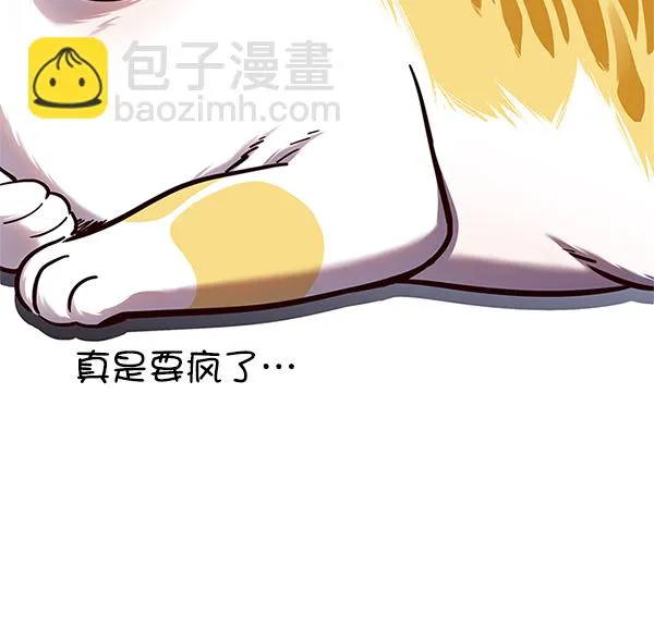 第124话 第59页
