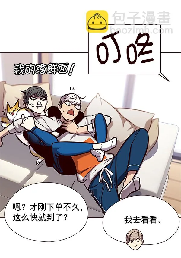 第124话 第63页